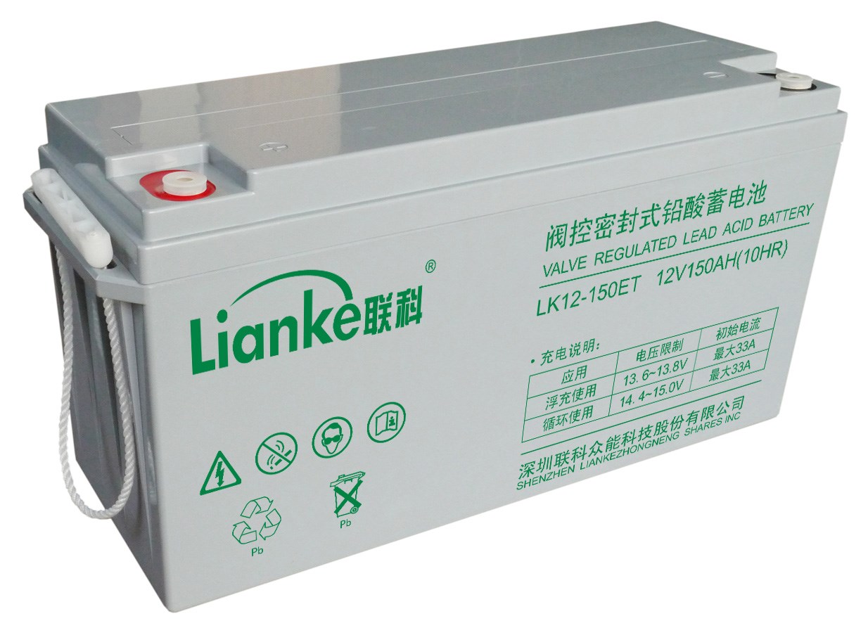 聯(lián)科UPS蓄電池LK12-150ET  12V150AH