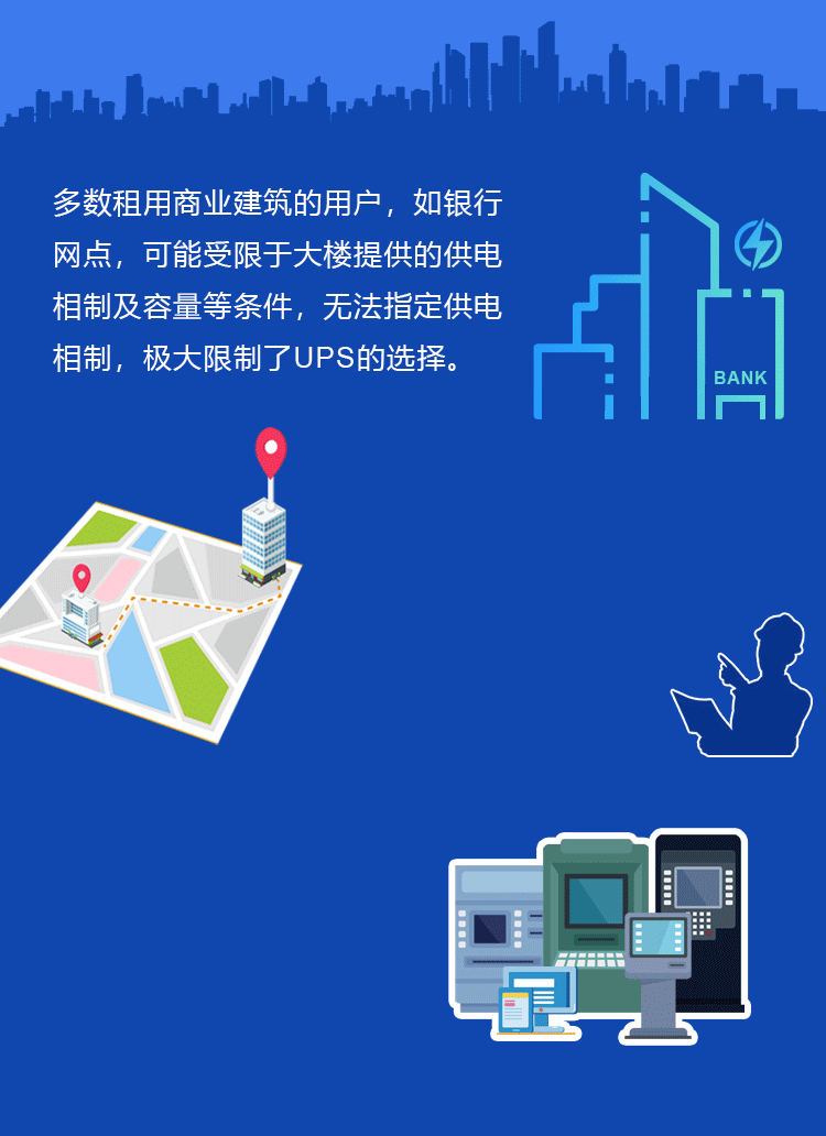 以一抵三，臺(tái)達(dá)RT系列UPS電源詮釋“靈活多變”的定義(圖2)