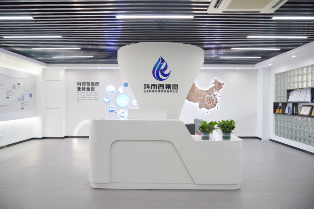科普集團公司展廳正式啟用(圖1)